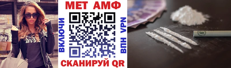 Amphetamine 97%  OMG ссылки  Дыгулыбгей 