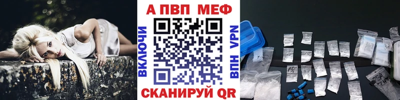Alpha PVP кристаллы  Дыгулыбгей 