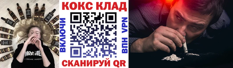 что такое   Дыгулыбгей  КОКАИН Перу 