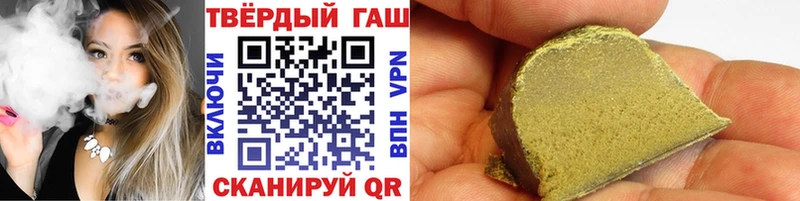 Гашиш ice o lator ссылка на мегу маркетплейс Дыгулыбгей