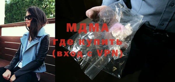 мефедрон мука Арсеньев