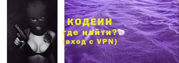 PSILOCYBIN Армянск