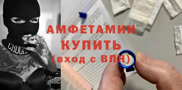 мефедрон мука Арсеньев