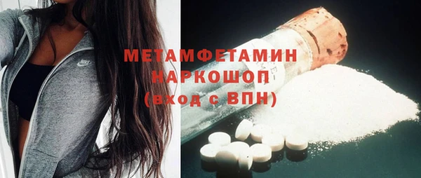 гидропоника Аркадак