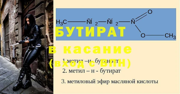 гидропоника Аркадак