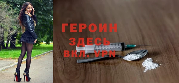 мефедрон мука Арсеньев