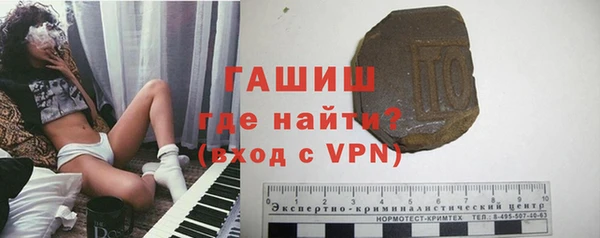 гидропоника Аркадак