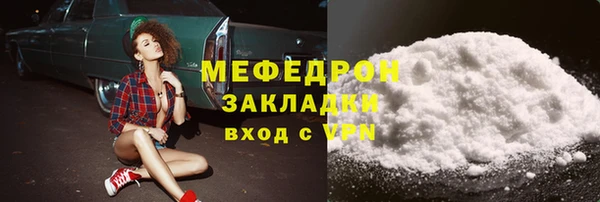 гидропоника Аркадак