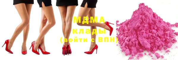 мефедрон мука Арсеньев