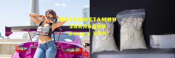 гидропоника Аркадак