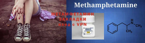 мефедрон мука Арсеньев