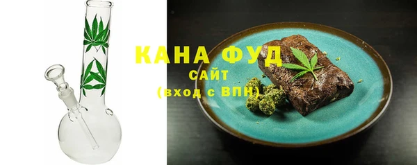 гидропоника Аркадак