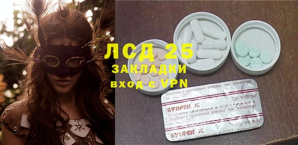 мефедрон мука Арсеньев
