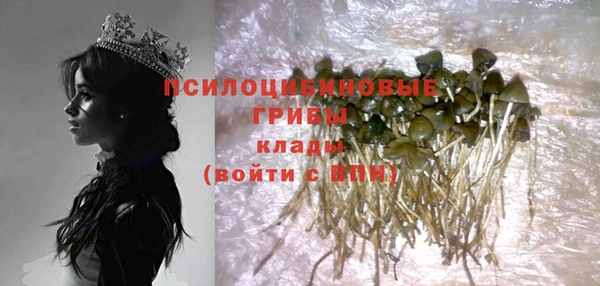 мефедрон мука Арсеньев