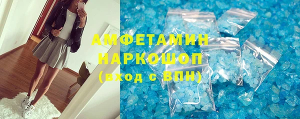 гидропоника Аркадак