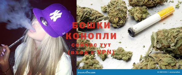 мефедрон мука Арсеньев