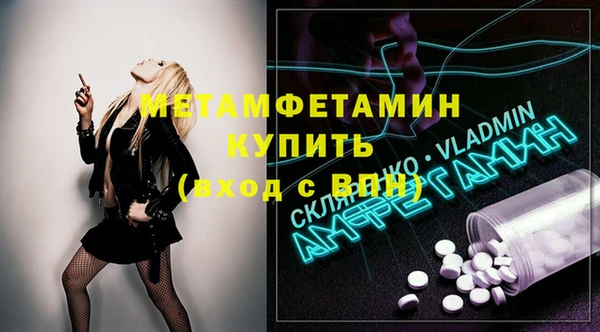 PSILOCYBIN Армянск