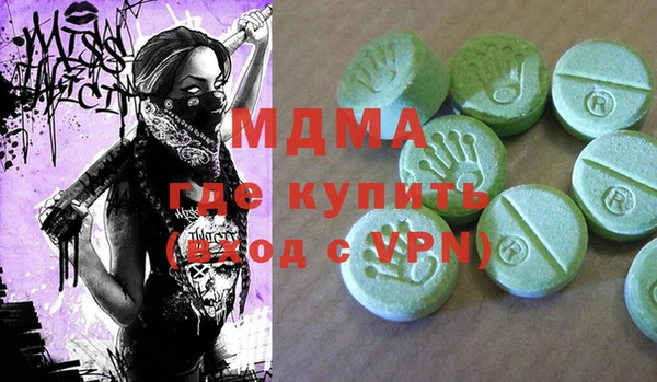 мефедрон мука Арсеньев