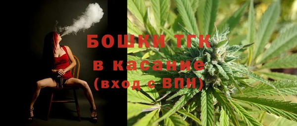 мефедрон мука Арсеньев