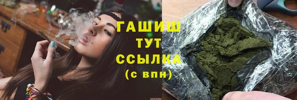гидропоника Аркадак