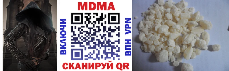 MDMA молли  закладки  Дыгулыбгей 