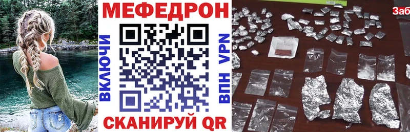 Меф mephedrone  Дыгулыбгей 