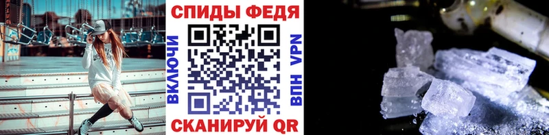 Первитин винт  hydra ONION  Дыгулыбгей 