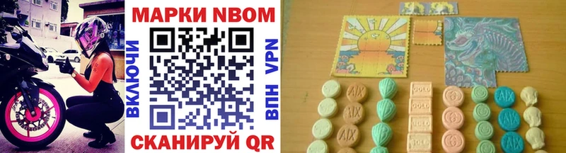 где продают   Дыгулыбгей  Марки 25I-NBOMe 1500мкг 